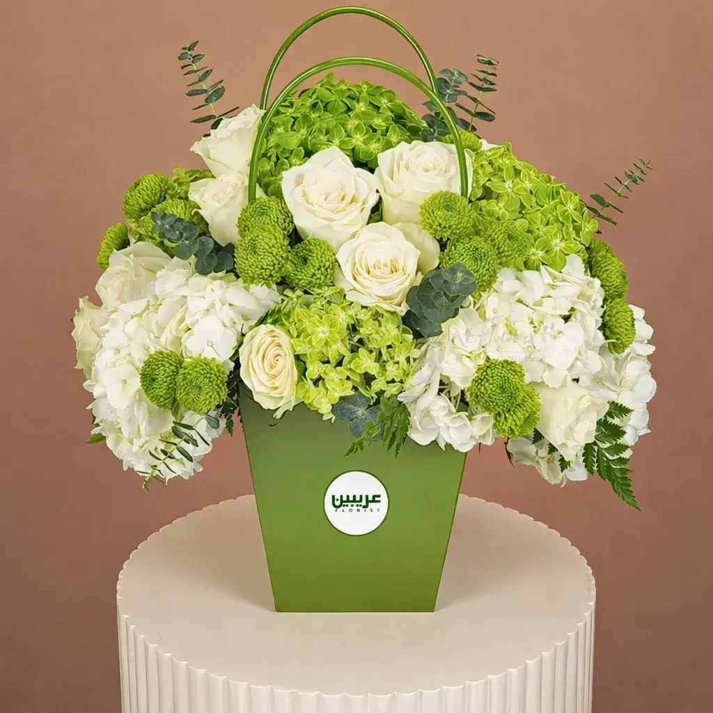 21 White & Green Flower Bouquet