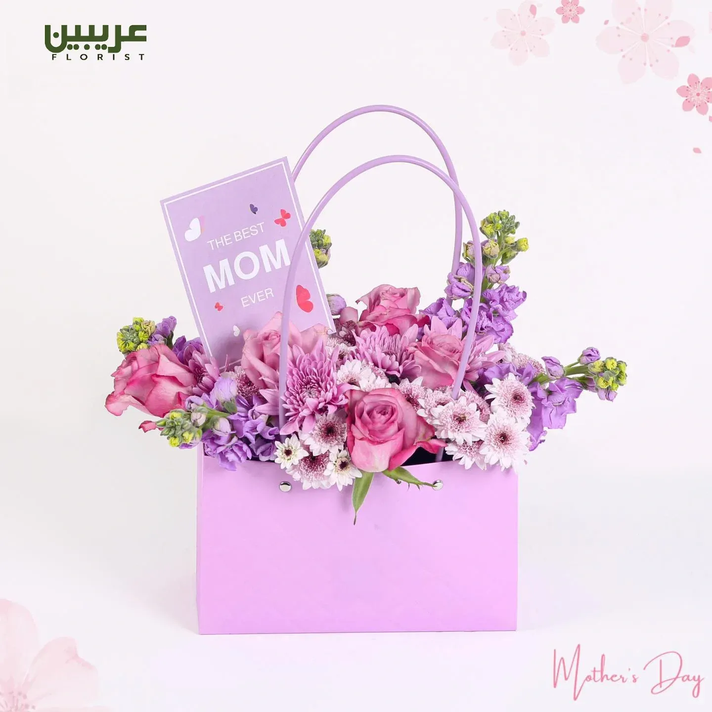 Mom’s Radiant Bouquet