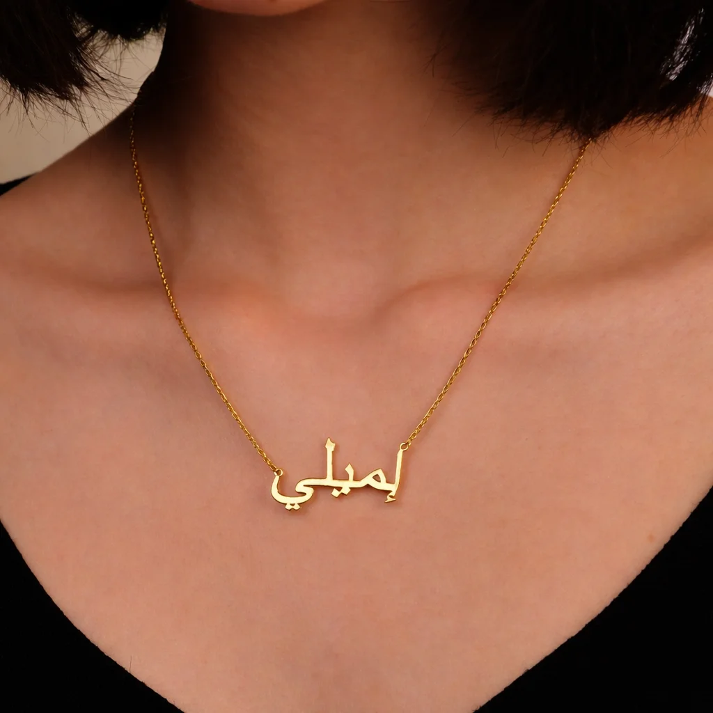 Gold Name Pendant